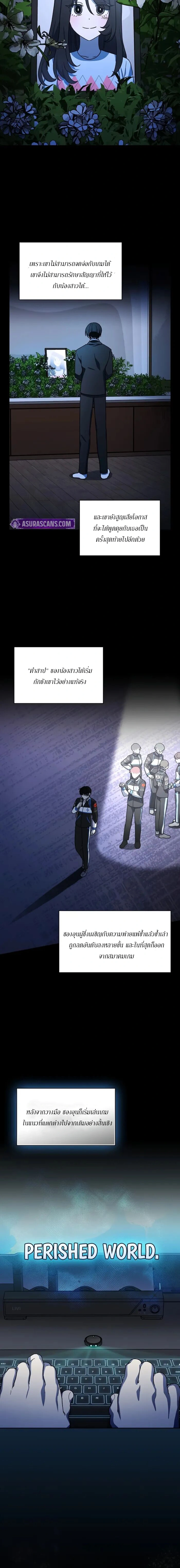 หน้าที่ 12