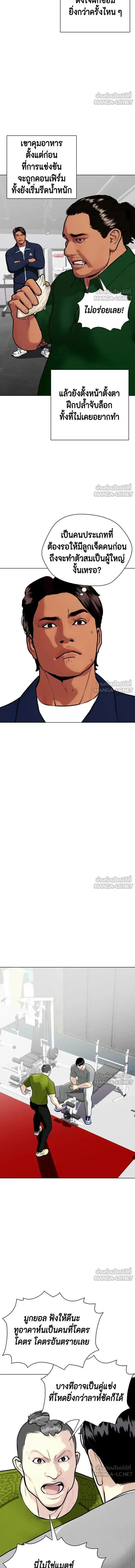 หน้าที่ 9