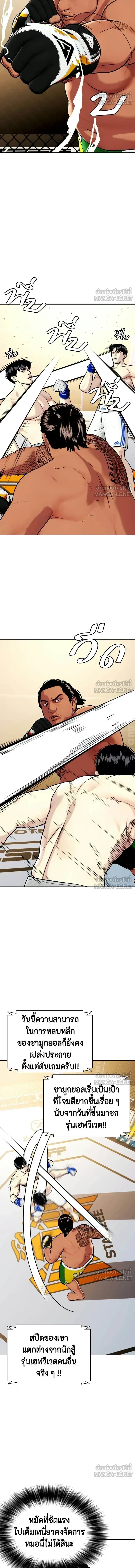 หน้าที่ 22