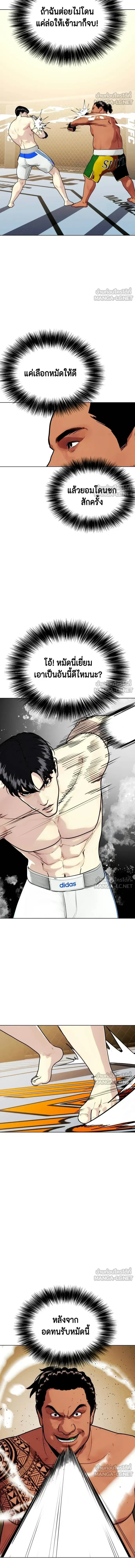 หน้าที่ 27