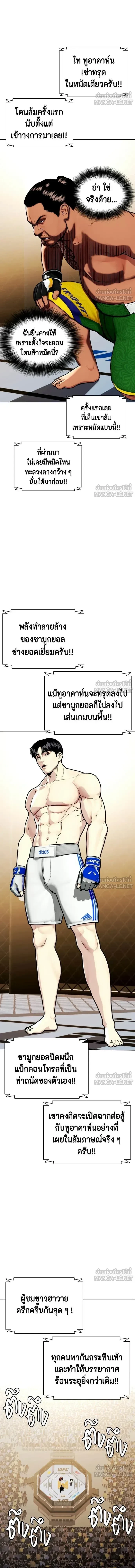 หน้าที่ 2