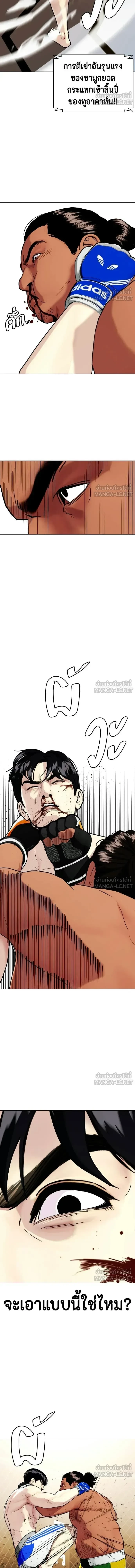 หน้าที่ 11