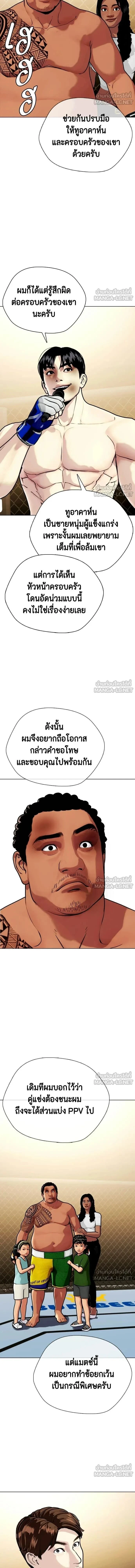 หน้าที่ 24