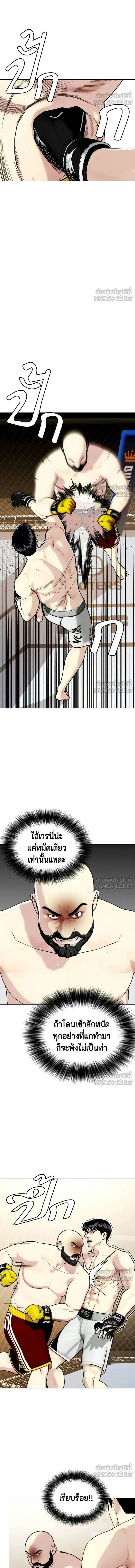 หน้าที่ 24