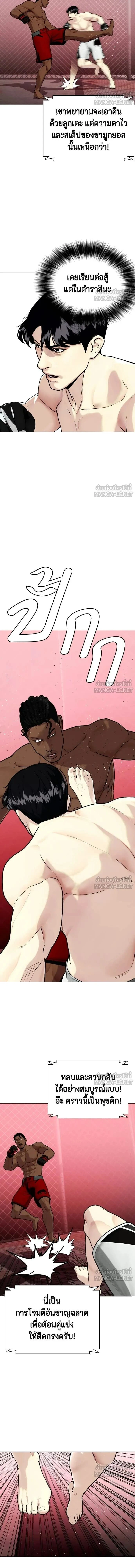 หน้าที่ 16