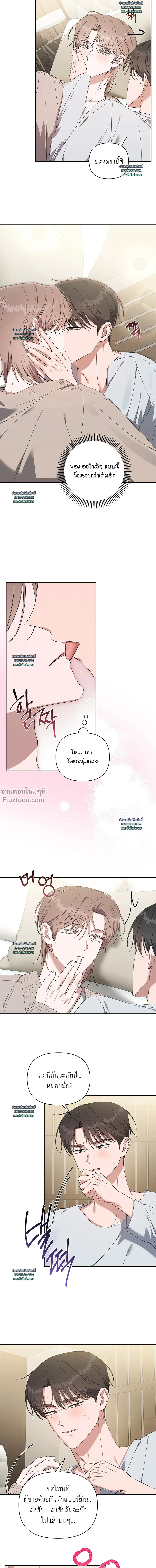 หน้าที่ 20