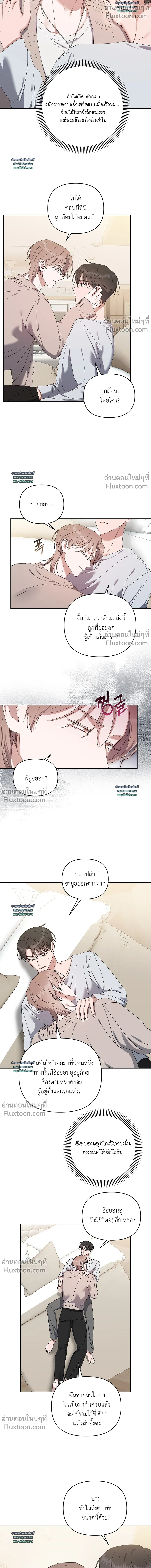 หน้าที่ 4