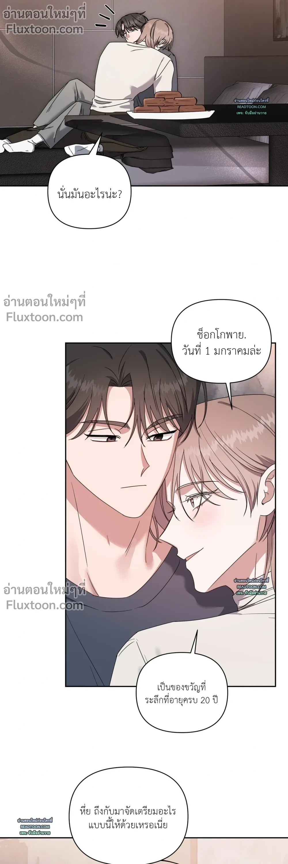 หน้าที่ 3