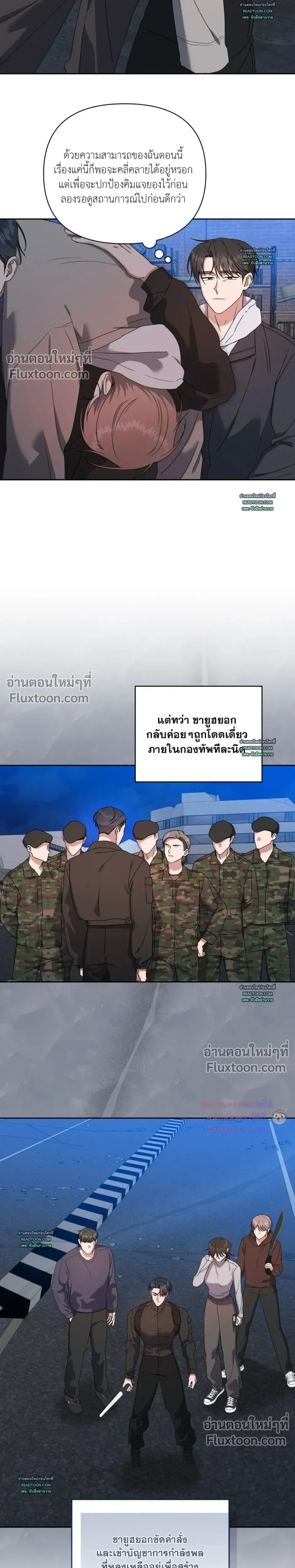 หน้าที่ 11