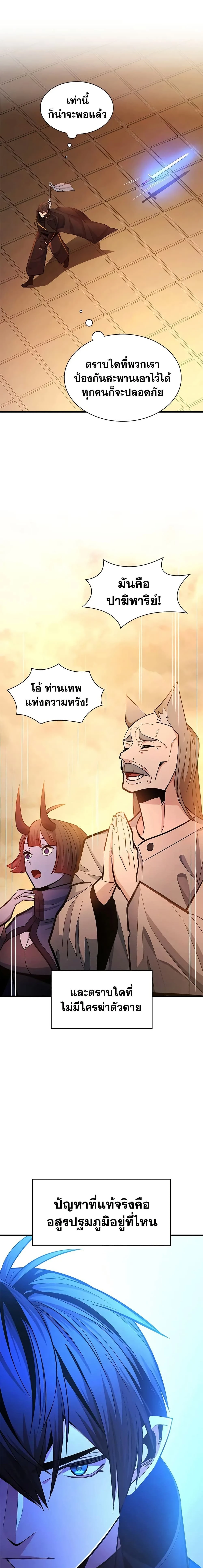 หน้าที่ 24