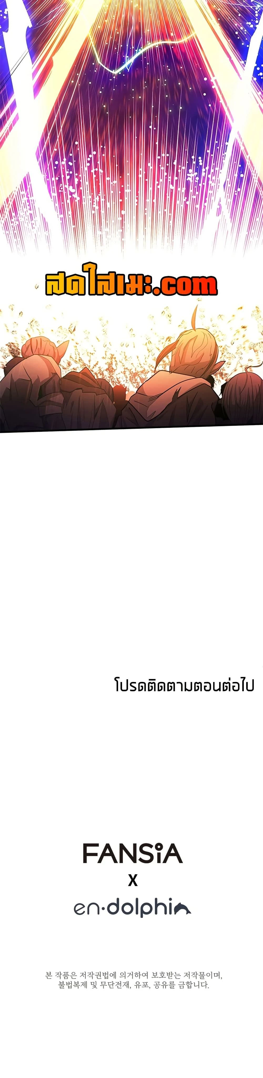 หน้าที่ 50