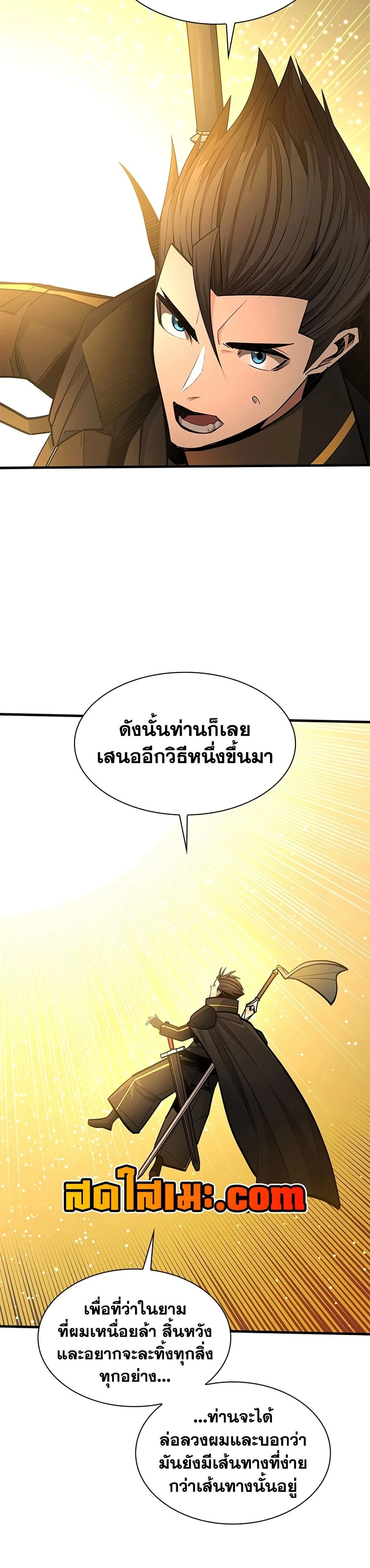 หน้าที่ 37
