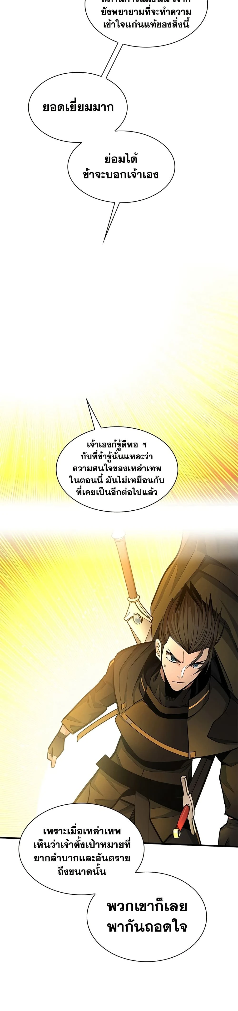 หน้าที่ 43