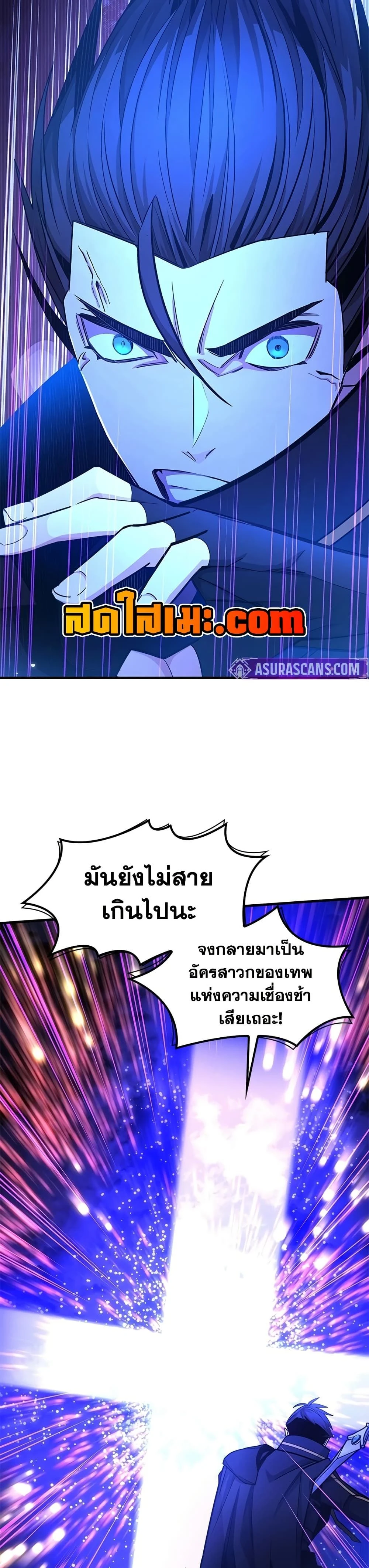 หน้าที่ 31