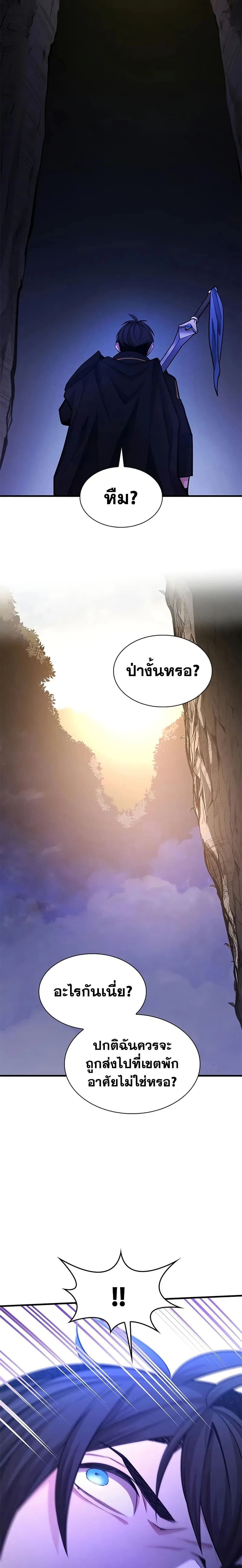 หน้าที่ 28