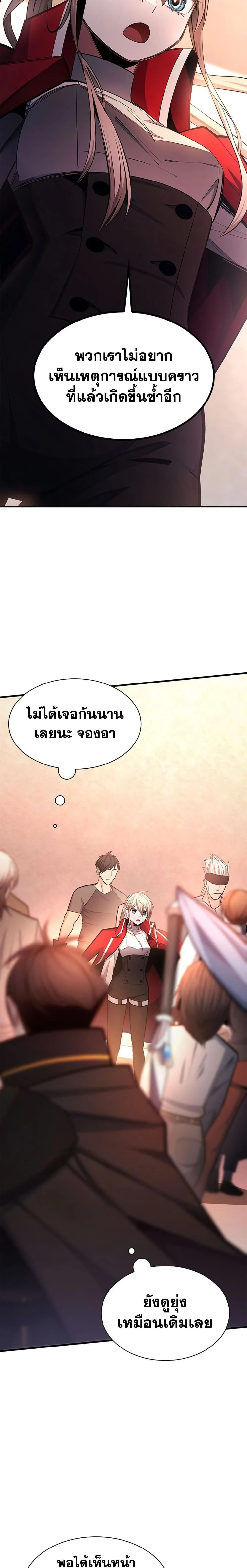 หน้าที่ 28