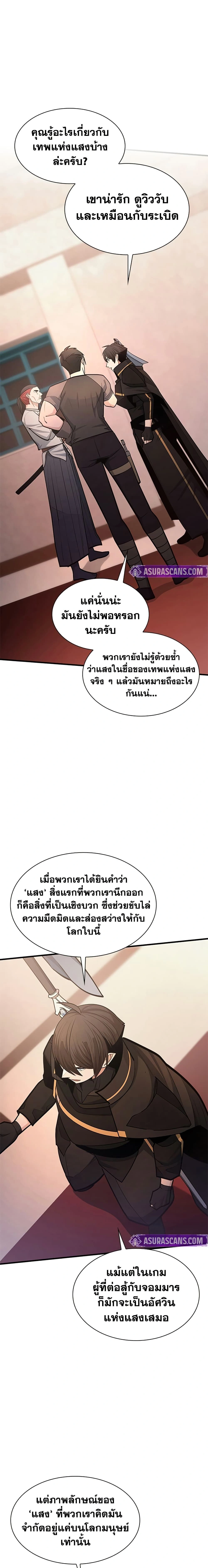 หน้าที่ 13