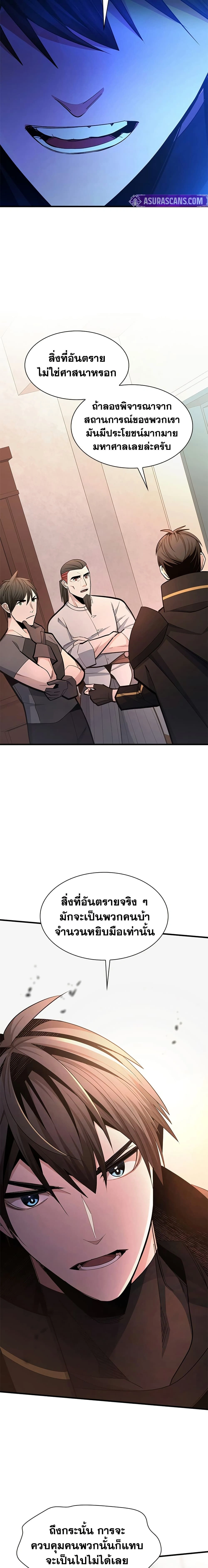 หน้าที่ 20