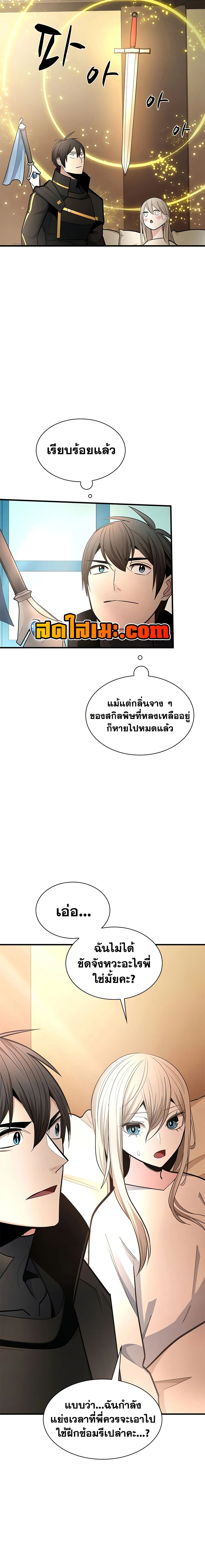 หน้าที่ 9