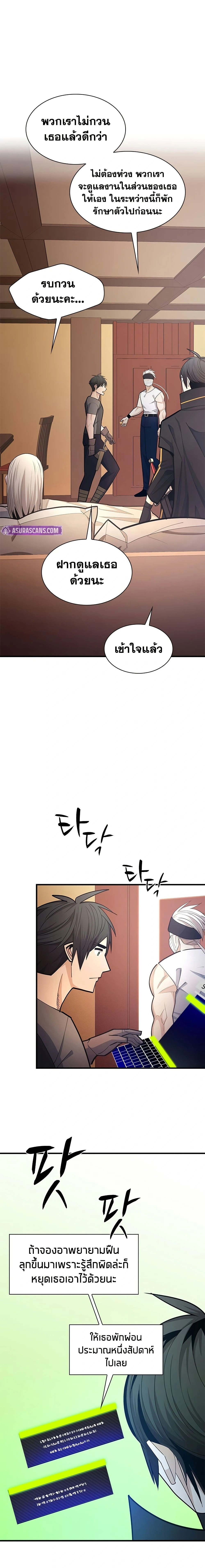 หน้าที่ 3