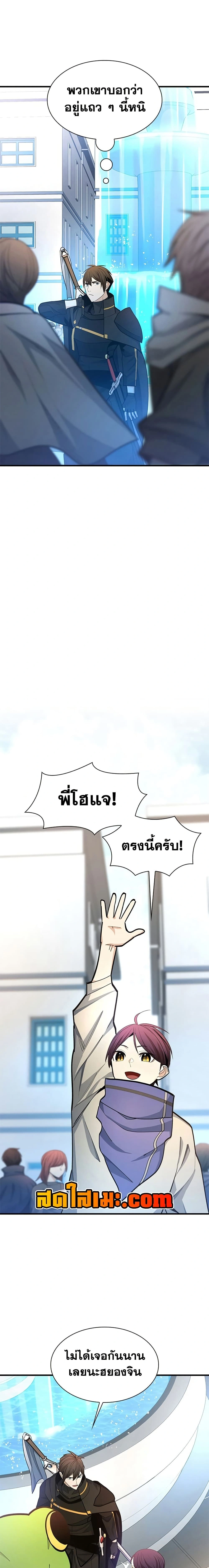 หน้าที่ 9