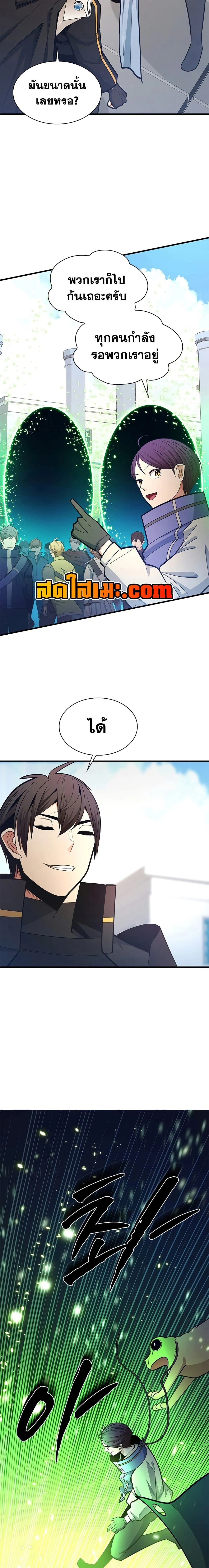 หน้าที่ 13