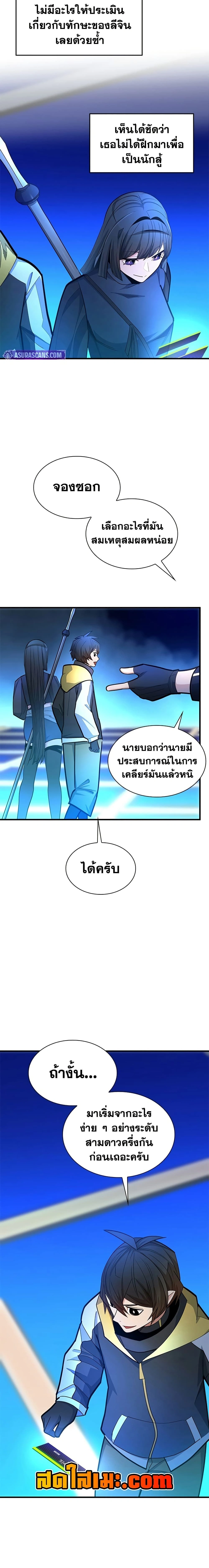 หน้าที่ 22