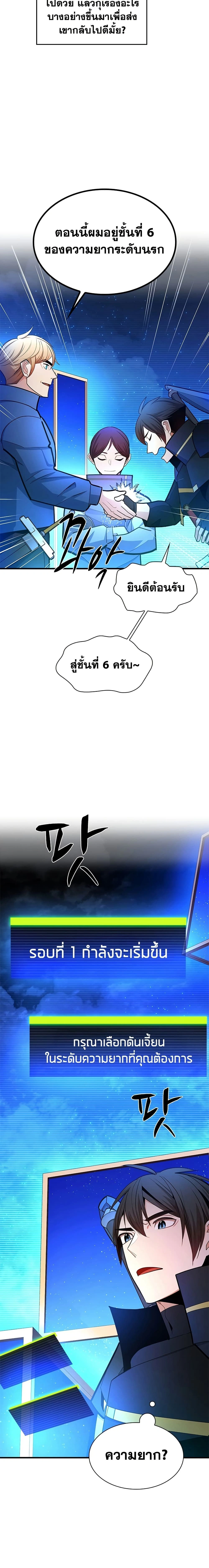 หน้าที่ 19