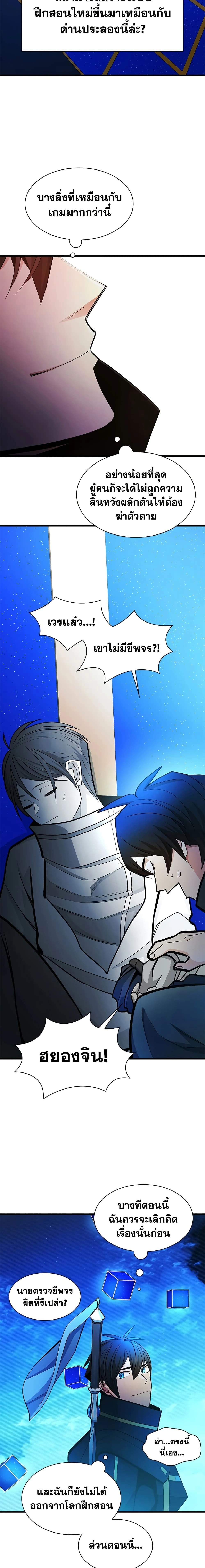 หน้าที่ 24