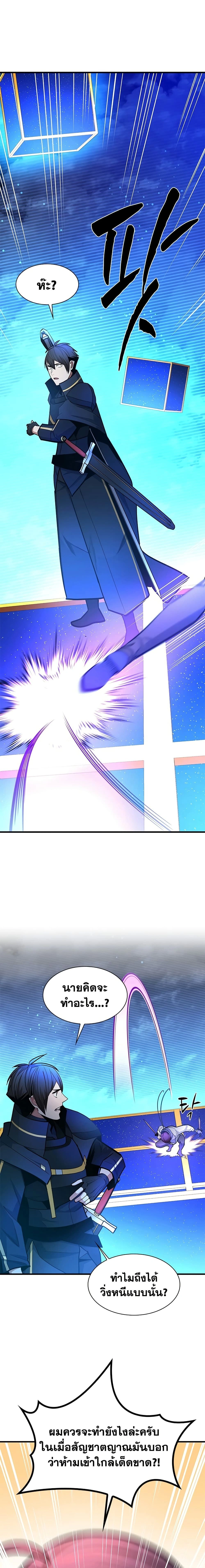 หน้าที่ 7