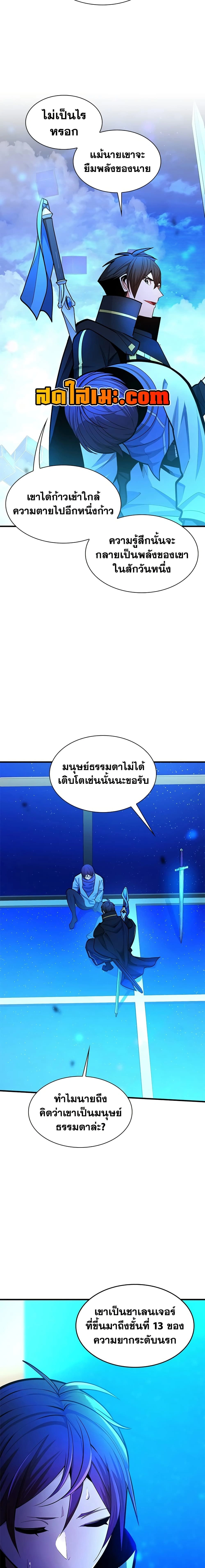 หน้าที่ 20