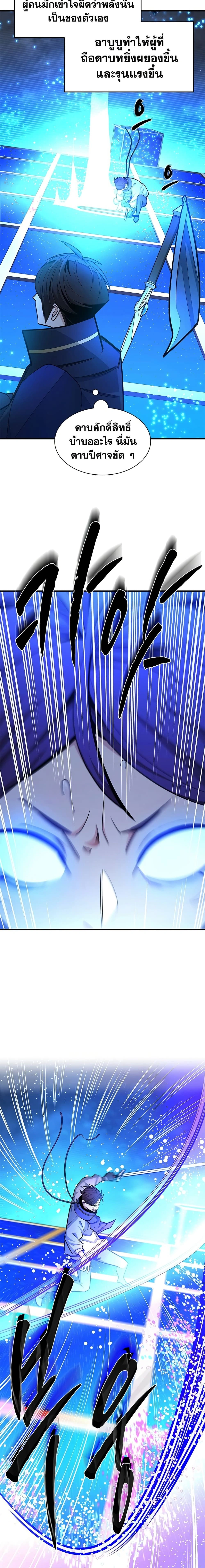 หน้าที่ 11