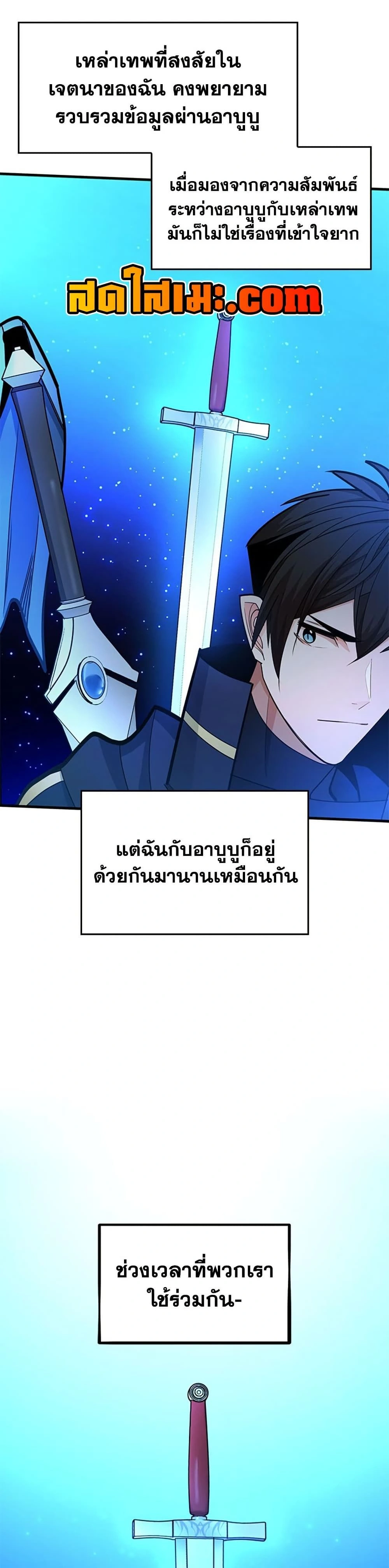 หน้าที่ 21