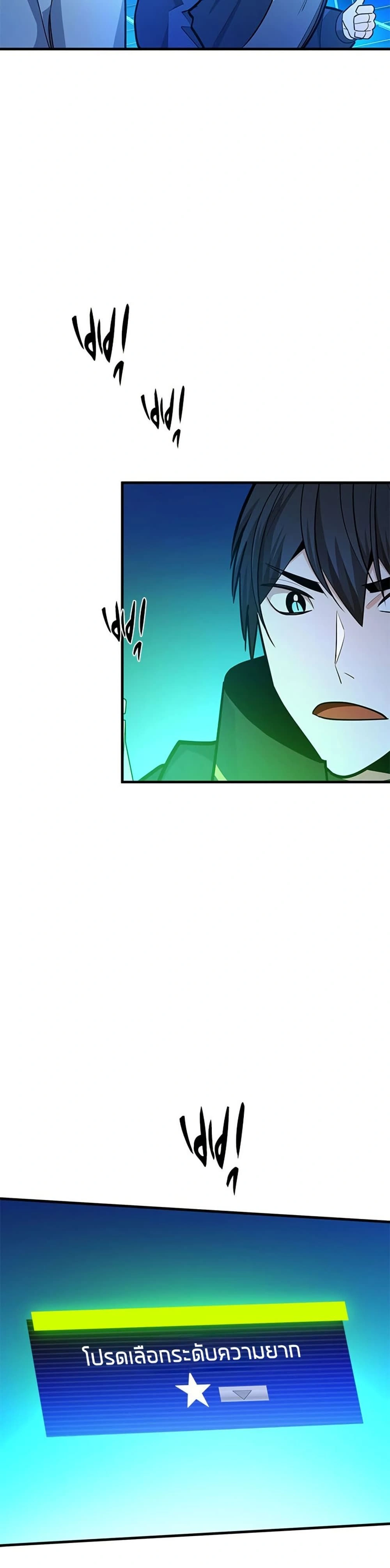 หน้าที่ 46