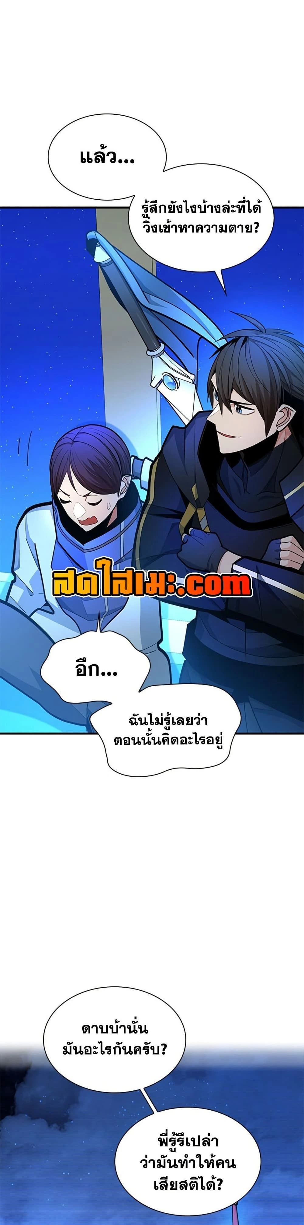 หน้าที่ 24