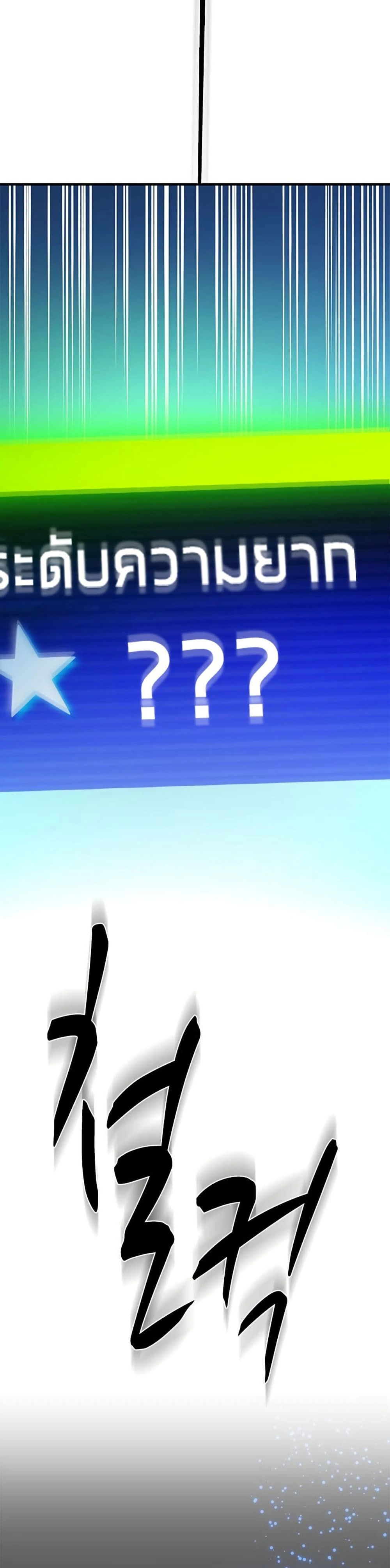 หน้าที่ 48