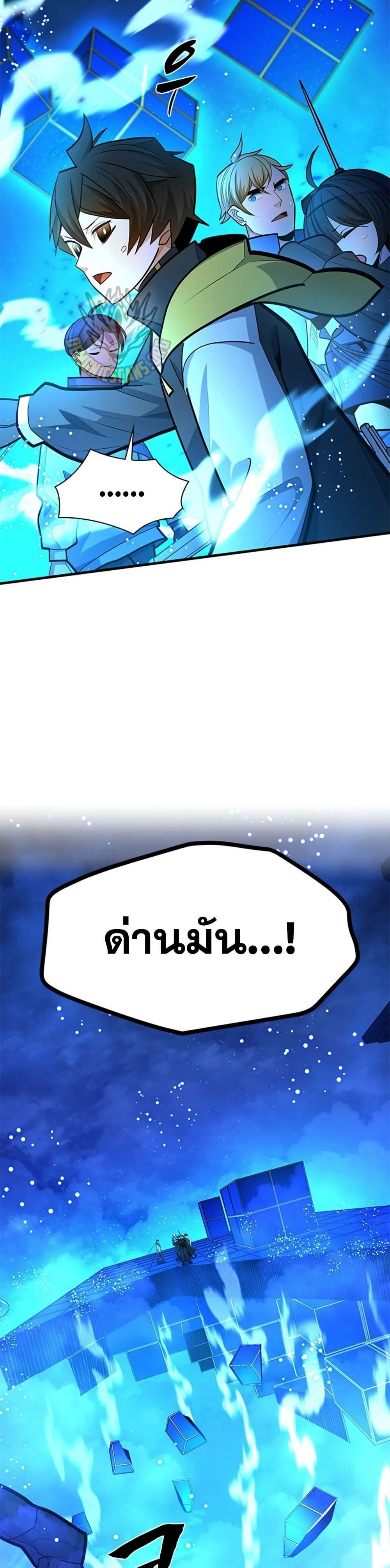 หน้าที่ 41