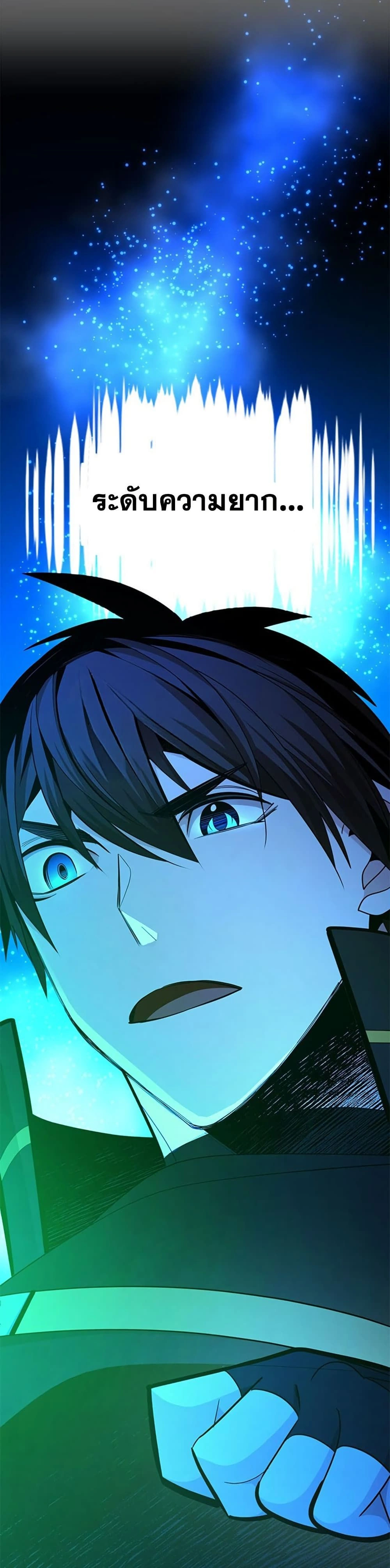 หน้าที่ 49