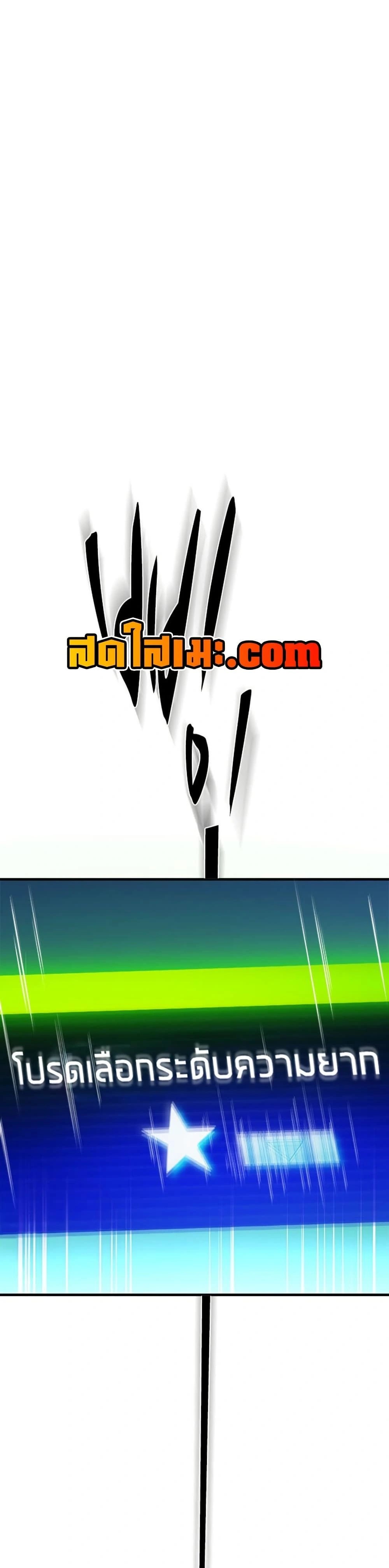 หน้าที่ 47