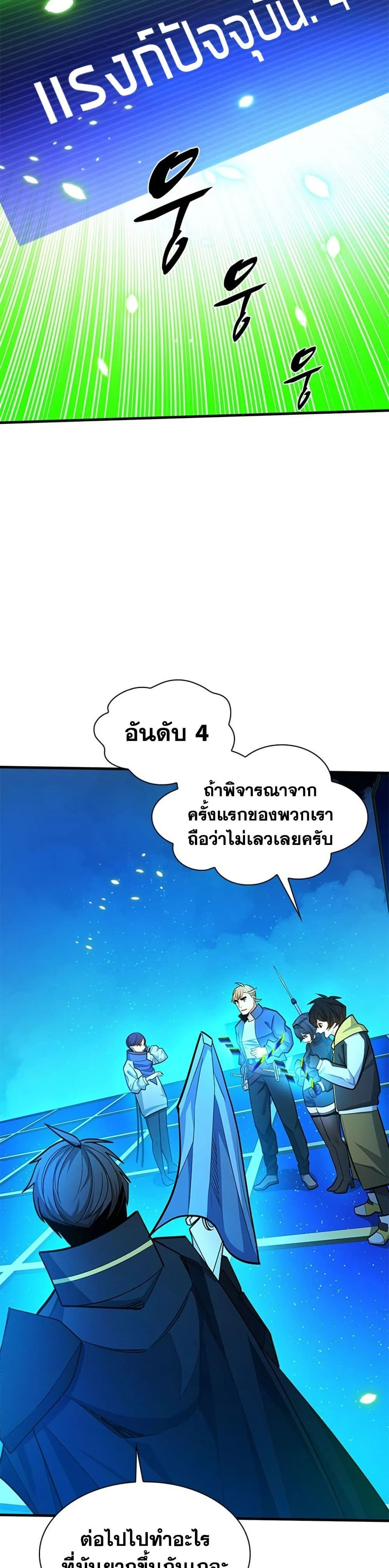 หน้าที่ 43