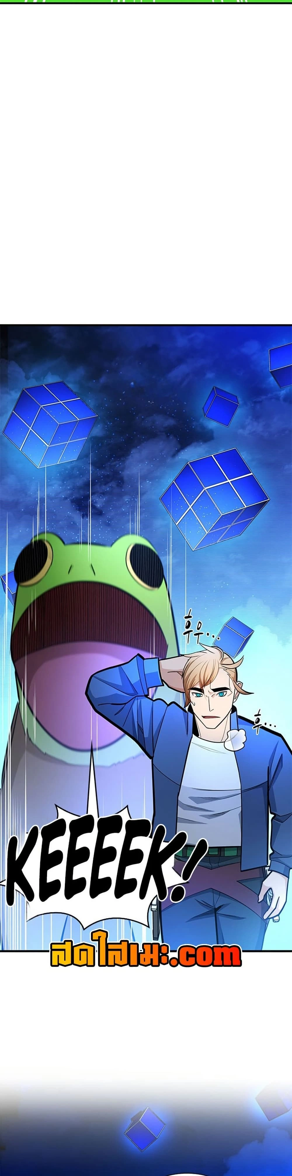 หน้าที่ 31