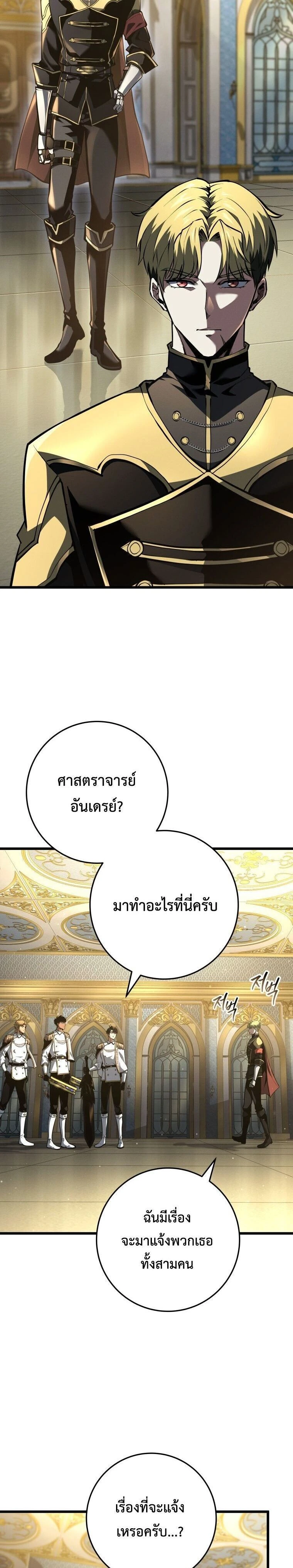 หน้าที่ 26