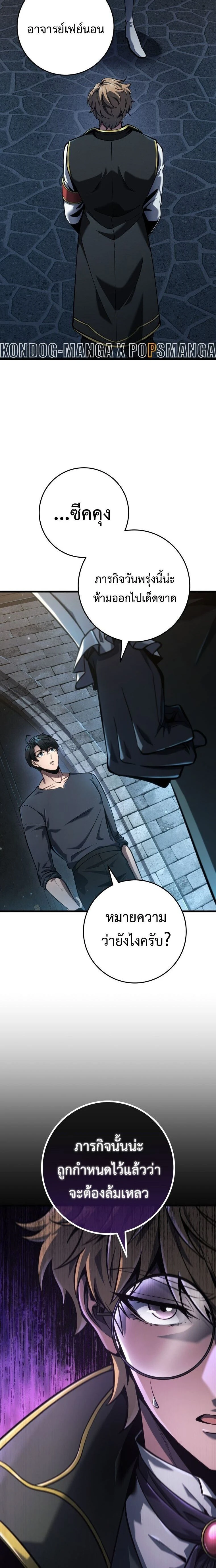 หน้าที่ 24