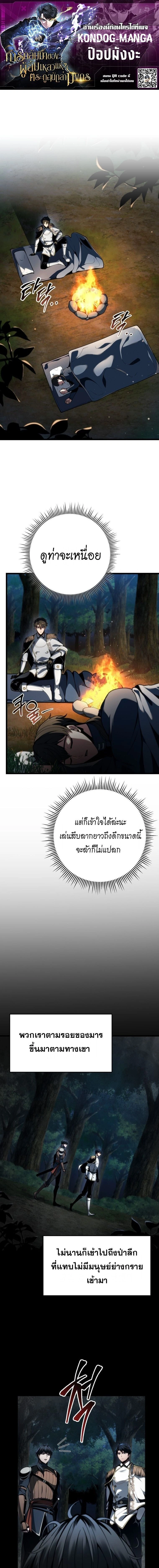 หน้าที่ 1