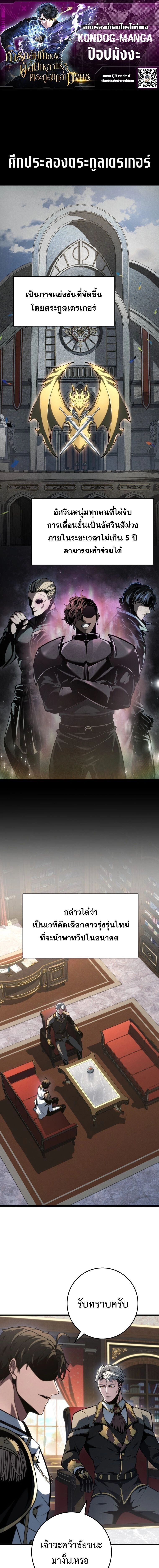 หน้าที่ 1