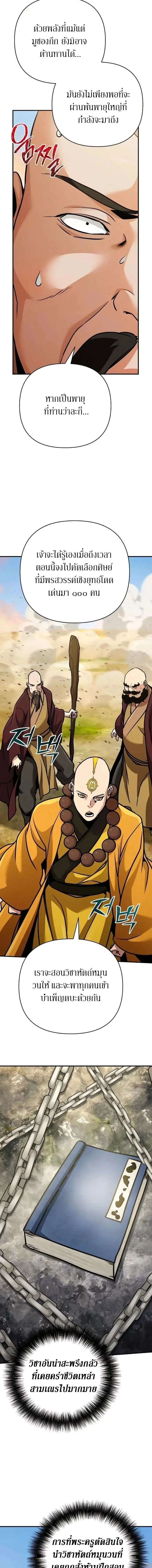 หน้าที่ 11