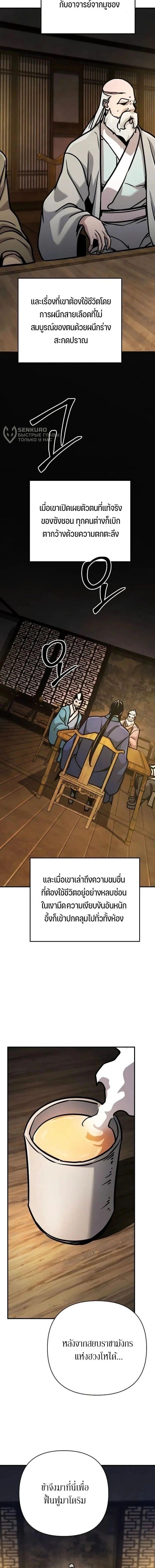 หน้าที่ 18