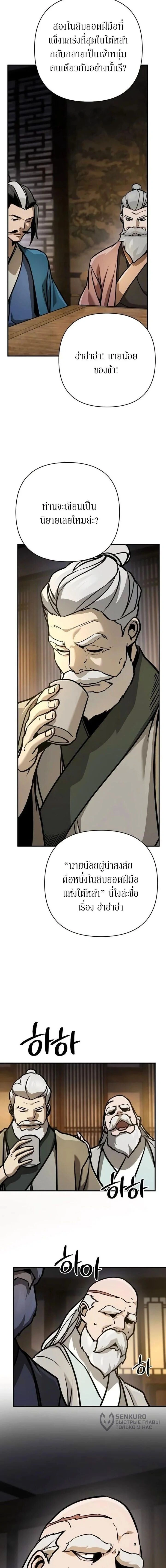 หน้าที่ 15