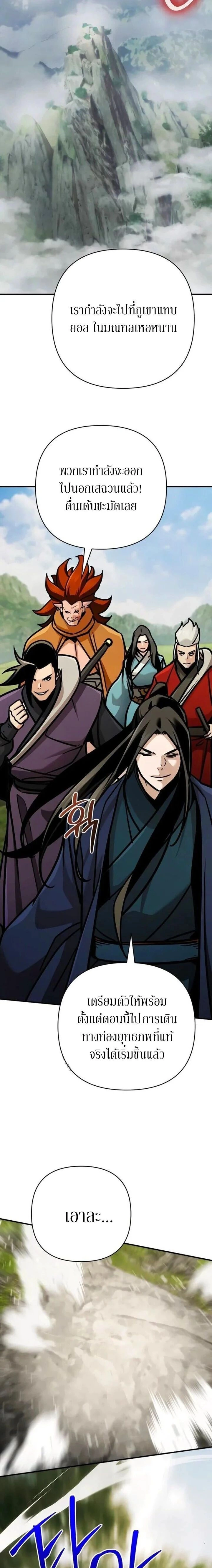 หน้าที่ 27