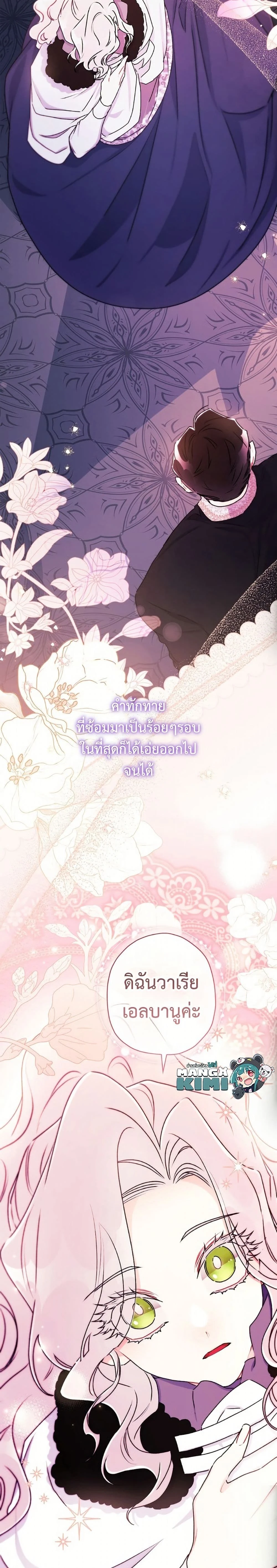 หน้าที่ 3